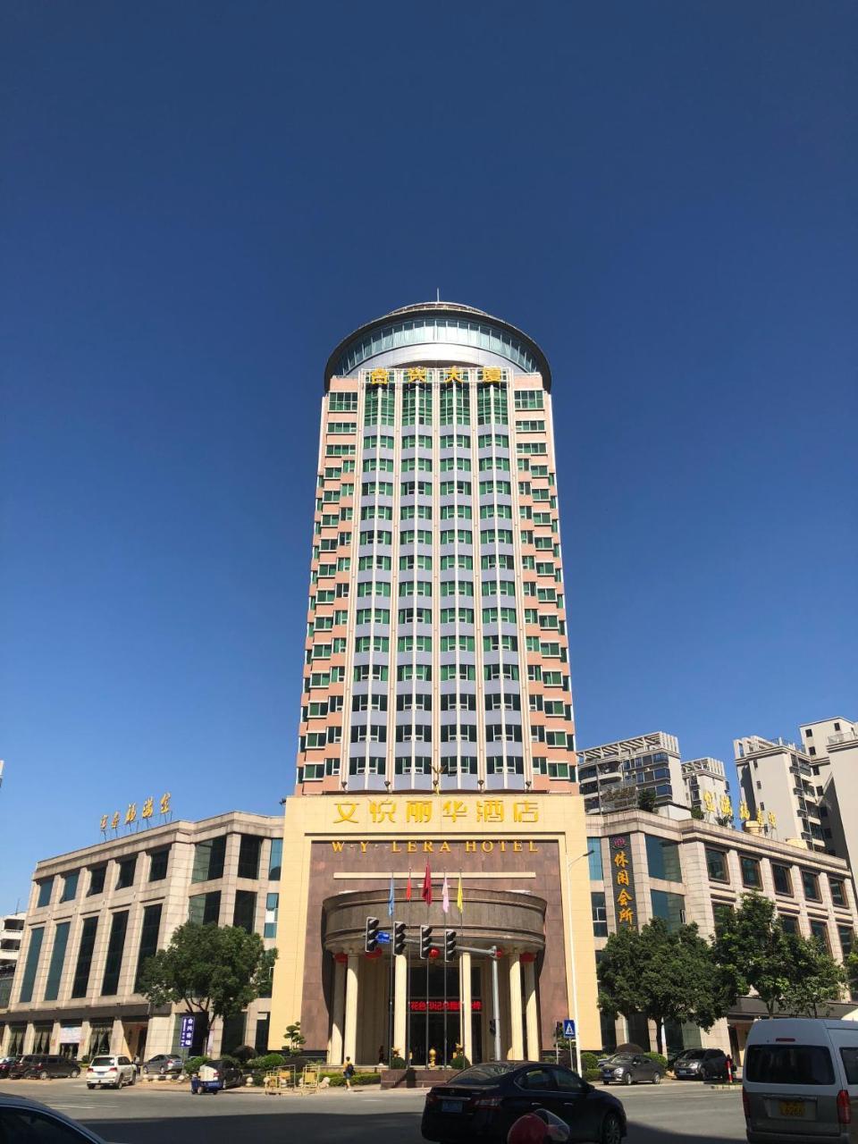 W.Y. Lera Hotel Guangzhou Bagian luar foto